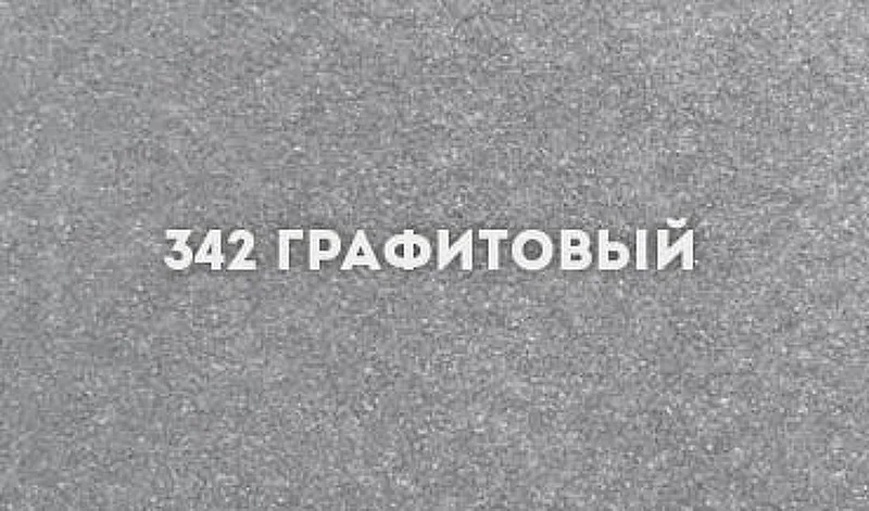 Мойка Ulgran U-104-342 квадратная, 560*495мм, графитовый