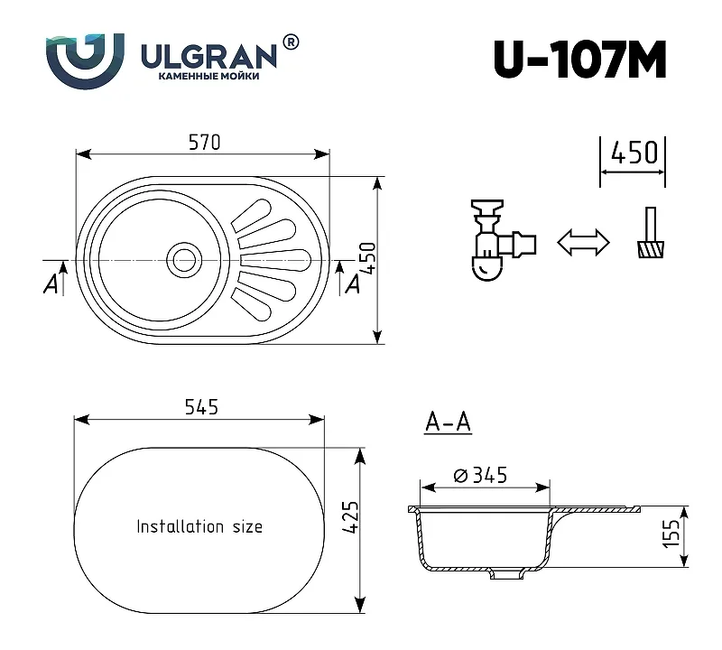Мойка Ulgran U-107m-302 570*450 мм песочный