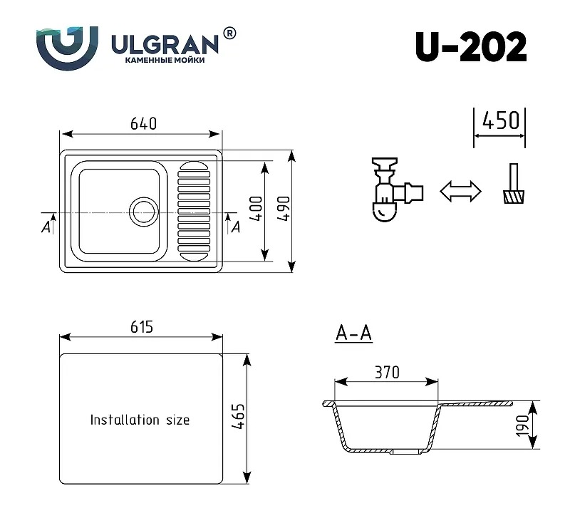 Мойка Ulgran U-202-307 прямоугольная, реверсивная 640*490мм, терракот