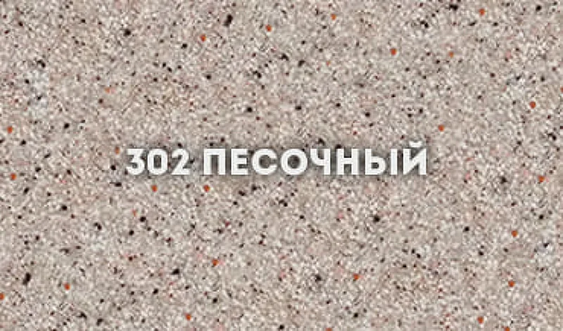 Мойка Ulgran U-101-302 круглая Песочная 500*500мм