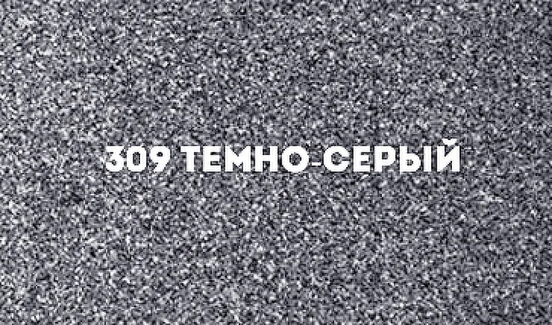 Мойка Ulgran U-201-309 прямоугольная, реверсивная 580*470мм, темно-серая