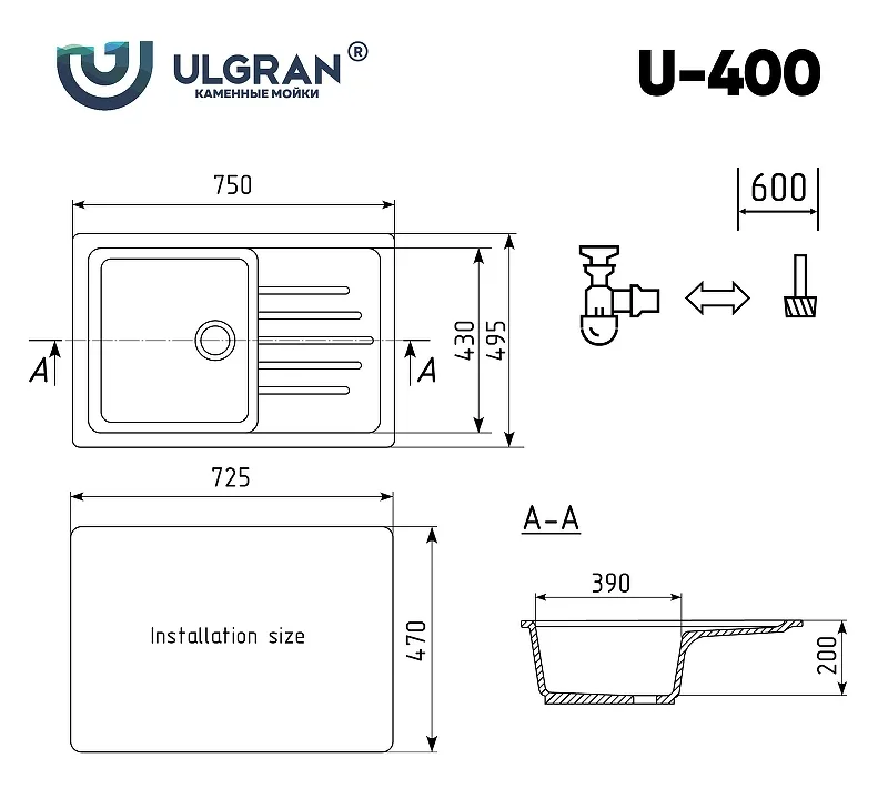 Мойка Ulgran U-400-307 прямоугольная, 750*495мм терракот