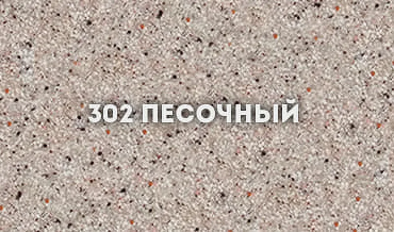 Мойка Ulgran U-201-302 прямоугольная, реверсивная 580*470мм, песочная