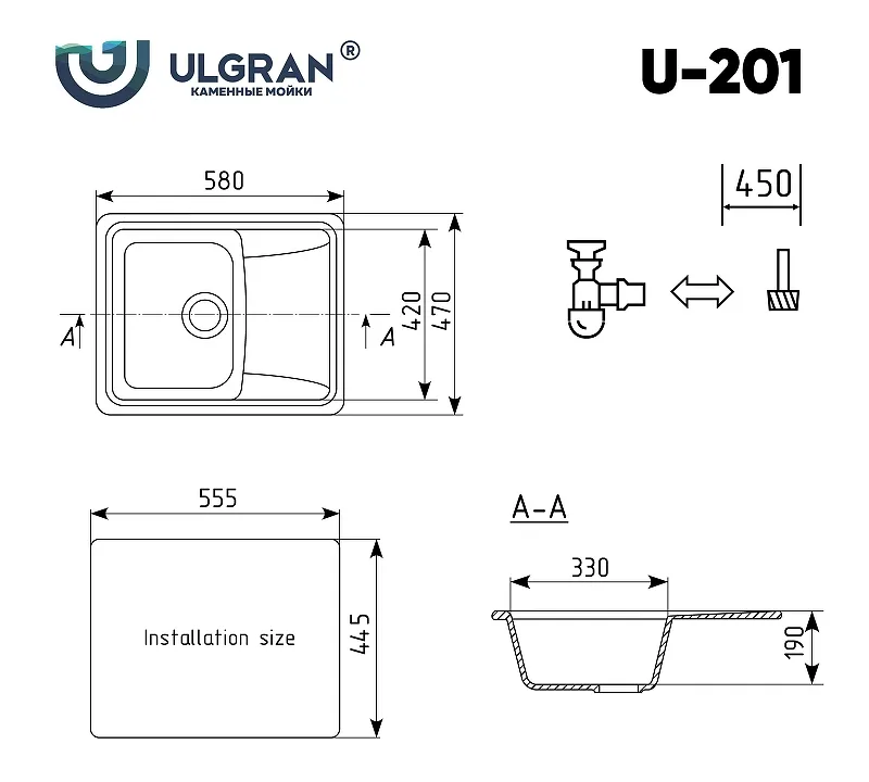 Мойка Ulgran U-201-328 прямоугольная, реверсивная 580*470мм, бежевая