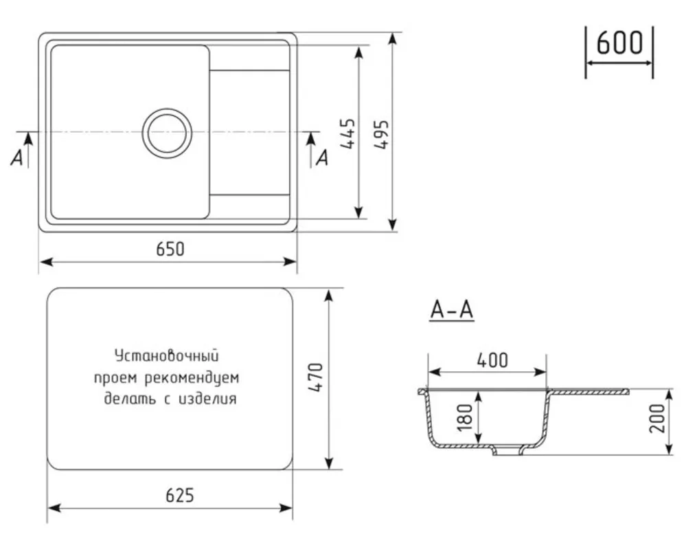 Мойка ULGRAN Practic PR-M 650-002 650*495мм слоновая кость