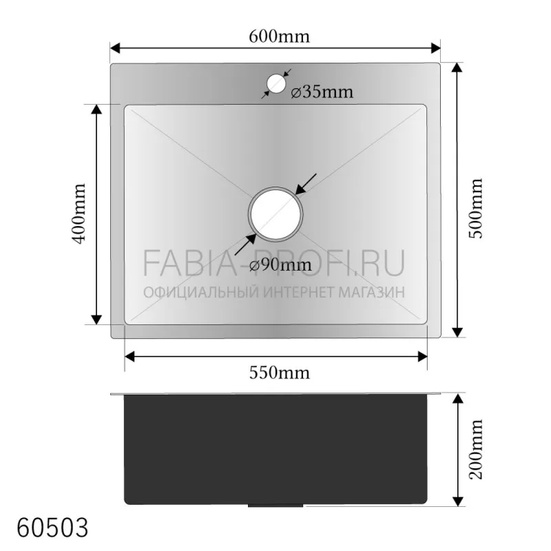 Мойка врез 60*50см, ДИЗАЙН, глубина 220мм + сифон FABIA PROFI 605033