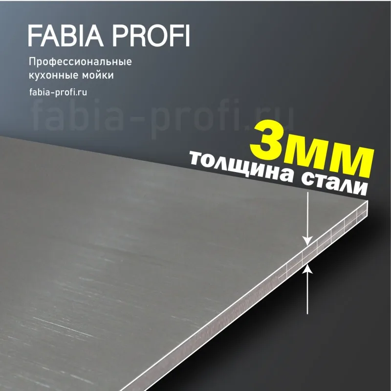 Мойка врез 60*50см, ДИЗАЙН, глубина 220мм + сифон FABIA PROFI 605033