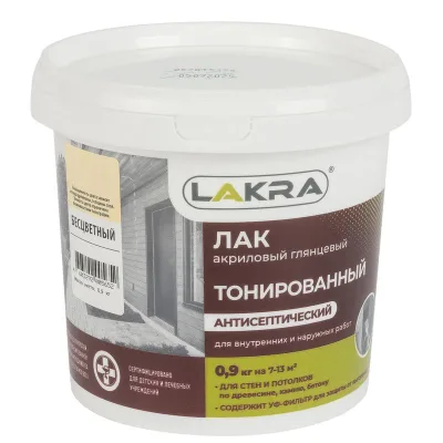 Лак ВД Лакра тонированный бесцветный 0,9кг