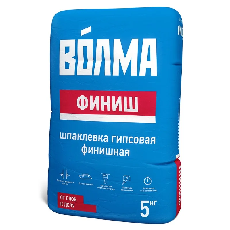 Шпатлевка гипс Волма-Финиш 5кг