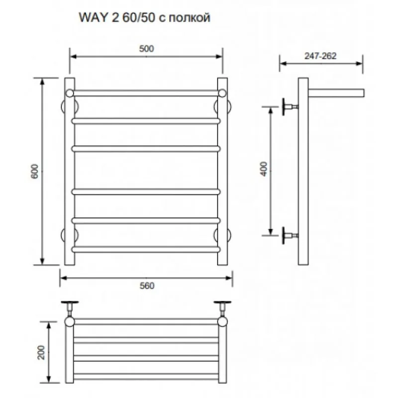 Полотенцесушитель ЭК WAY II (У) 60/50 с полкой электрический, ТЭН (хром)