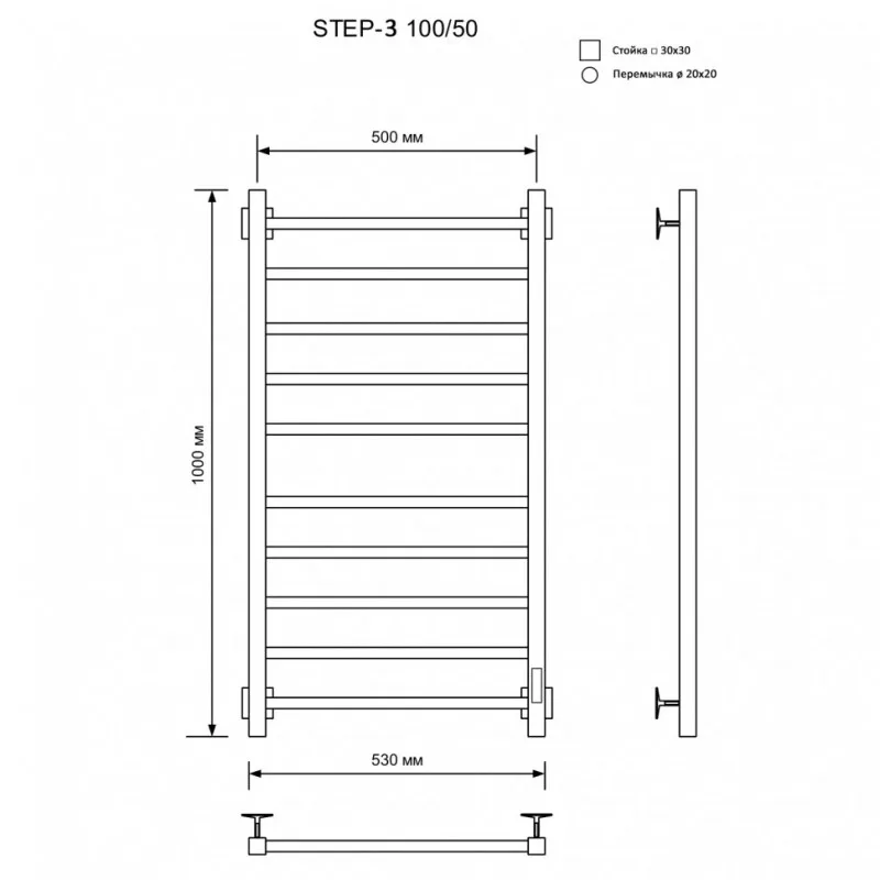 Полотенцесушитель STEP III 100/50 электрический, ТЭН справа (RAL 9005)