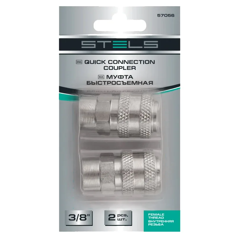 Муфта универс 3/8 внут резьба Stels 57056