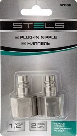 Ниппель универсальный быстросъемный, внутр. резьба 1/2",(папа) STELS 57068