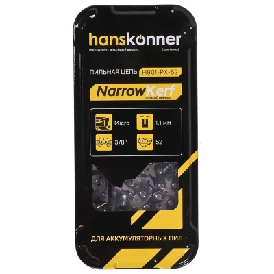 Цепь H901-PX-52 Hanskonner BatterySave (3/8, 1,1мм, 52зв.)