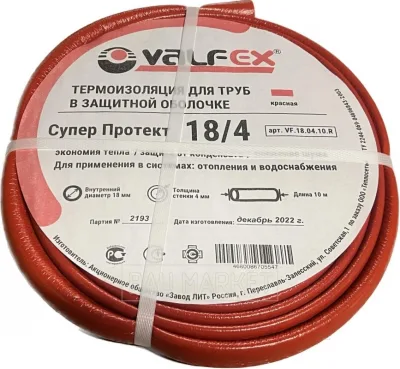Теплоизоляция 18*4мм (10м) красная VALFEX VF.18.04.10.R