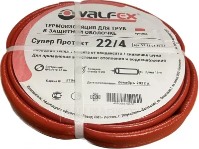 Теплоизоляция 22*4мм (10м) красная VALFEX VF.22.04.10.R