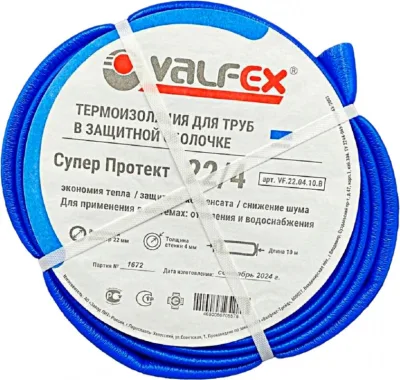 Теплоизоляция 22*4мм (10м) синяя VALFEX VF.22.04.10.B
