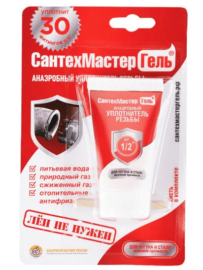 Гель САНТЕХМАСТЕР красный туба 15г 61035/548505
