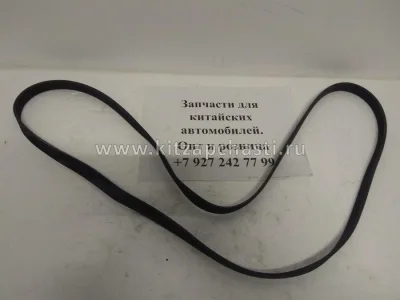 Ремень приводной кондиционера Brilliance H530 3103073