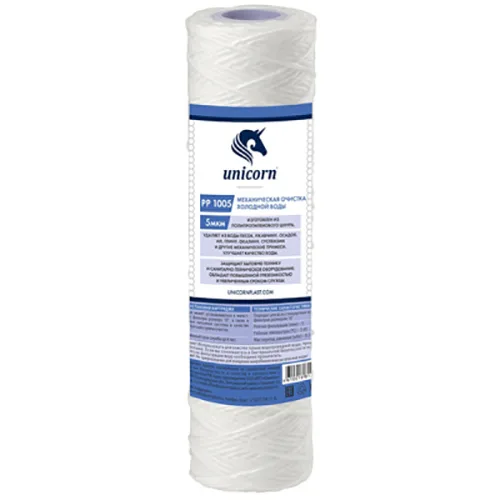 Картридж мех.очистки п/п 10" 5мкм UNICORN (РР 1005) 523055