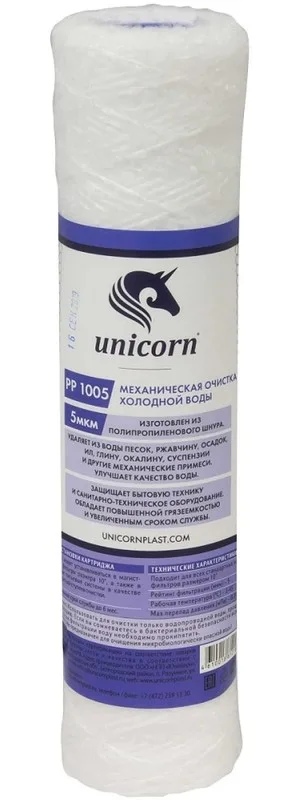 Картридж мех.очистки п/п 10" 5мкм UNICORN (РР 1005) 523055