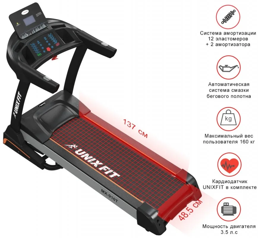 Беговая дорожка UNIXFIT MX-910T