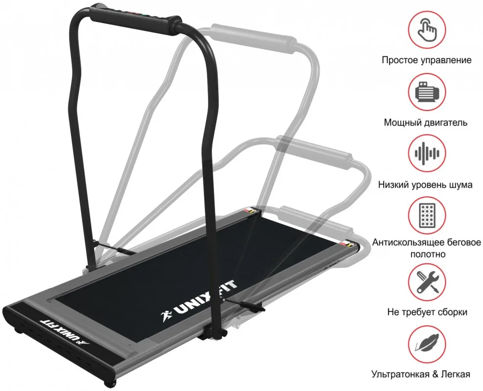 Беговая дорожка UNIXFIT R-300C