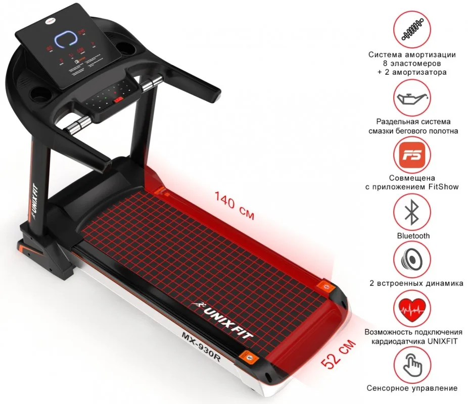 Беговая дорожка UNIXFIT MX-930R