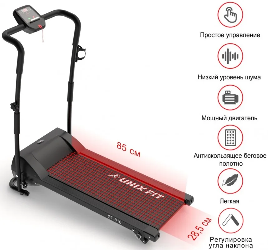 Беговая дорожка UNIXFIT ST-310
