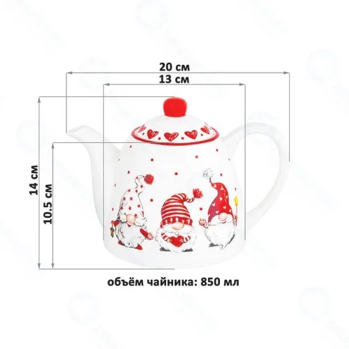 Чайник "Весёлые гномики" 20*13*14 см 850 мл, высота без крышки 10,5 см 540615