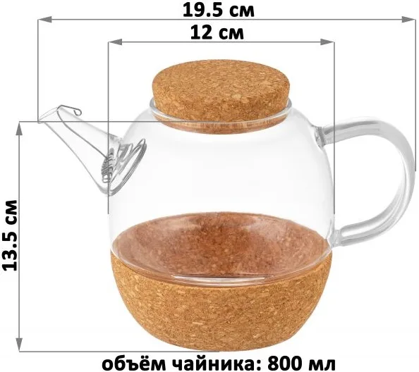Чайник "Crystal glass" с ситом, 800 мл 360141