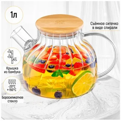 Чайник "Crystal glass" с ситом, 1 лсм с бамбуковой крышкой с мет дном 360174