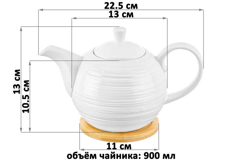 Чайник "Шелк" Elan Gallery 22,5*13*14 см 900 мл, фарфор 950280