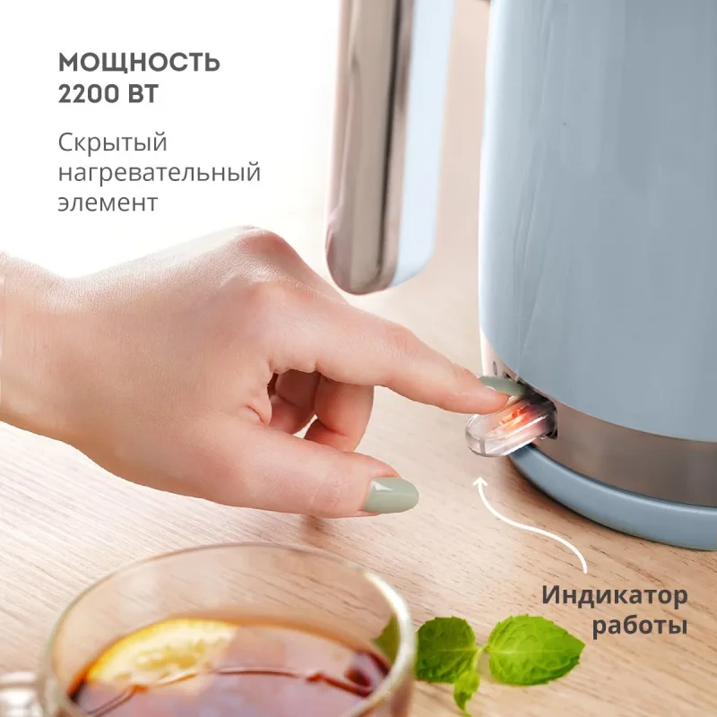 Чайник электрический 2200 Вт Galaxy LINE GL0332 НЕБЕСНЫЙ