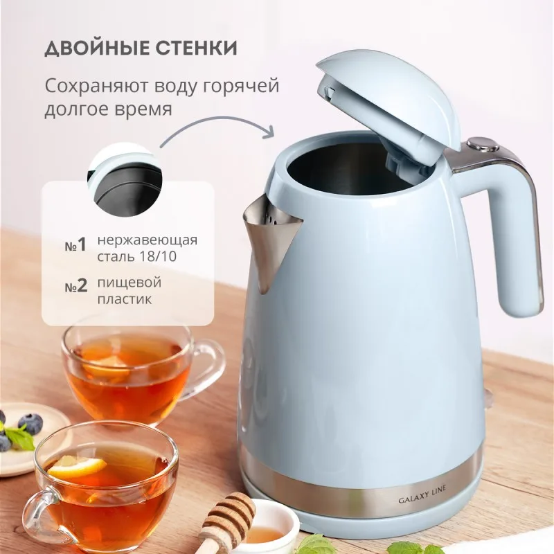 Чайник электрический 2200 Вт Galaxy LINE GL0332 НЕБЕСНЫЙ