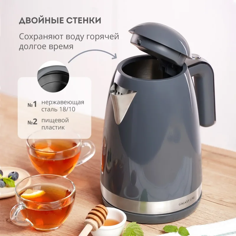 Чайник электрический 2200 Вт Galaxy LINE GL0332 ГРАФИТОВЫЙ Не заказывать!