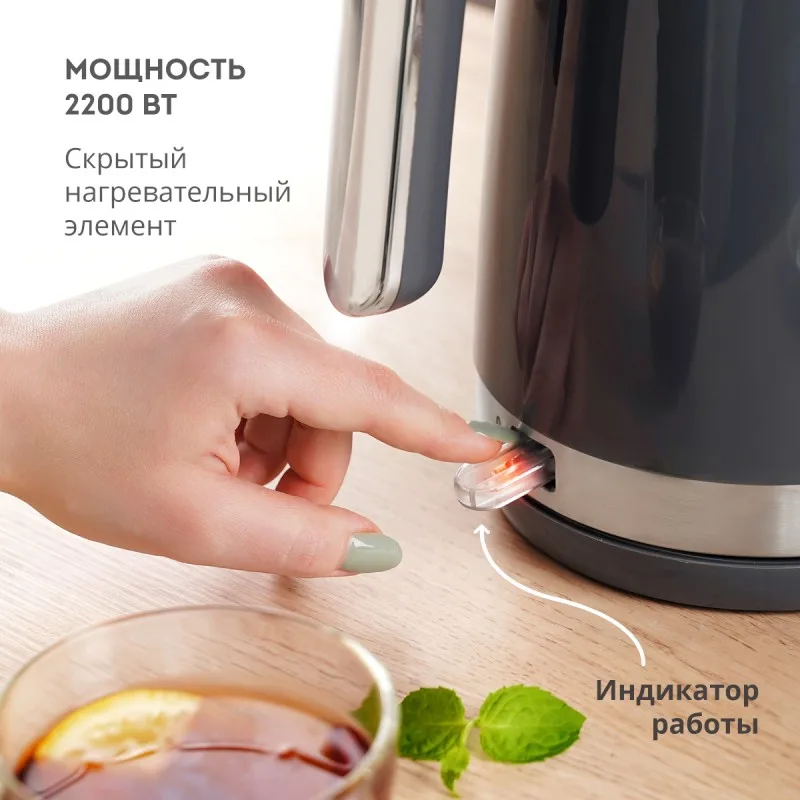 Чайник электрический 2200 Вт Galaxy LINE GL0332 ГРАФИТОВЫЙ Не заказывать!