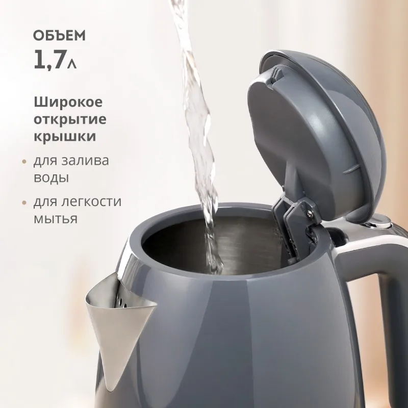 Чайник электрический 2200 Вт Galaxy LINE GL0332 ГРАФИТОВЫЙ Не заказывать!
