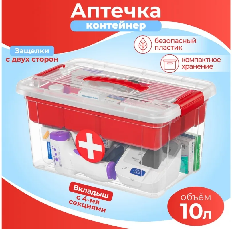 Контейнер "StorMax Аптечка" с крышкой 640534