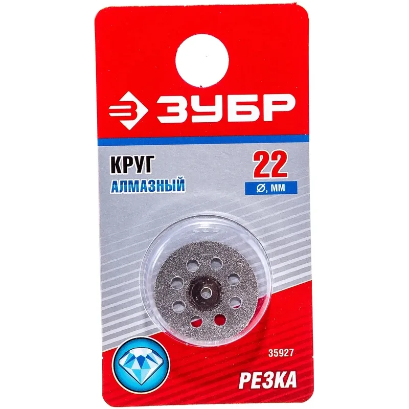 Круг алмазный 22*2,0мм ЗУБР 35927