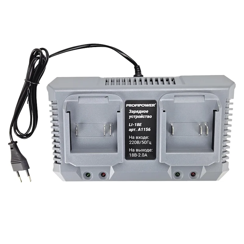 Зарядное устройство для Li-ion 2х аккумуляторов ProfiPower LI-18E A1156