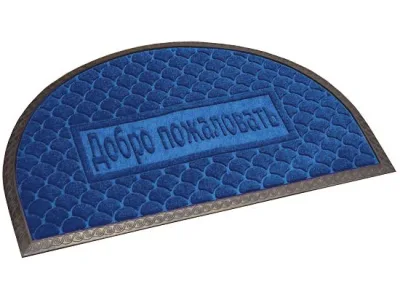 Коврик придверный влаговпитывающий SHAHINTEX MX10S полукруглый 40*60 синий