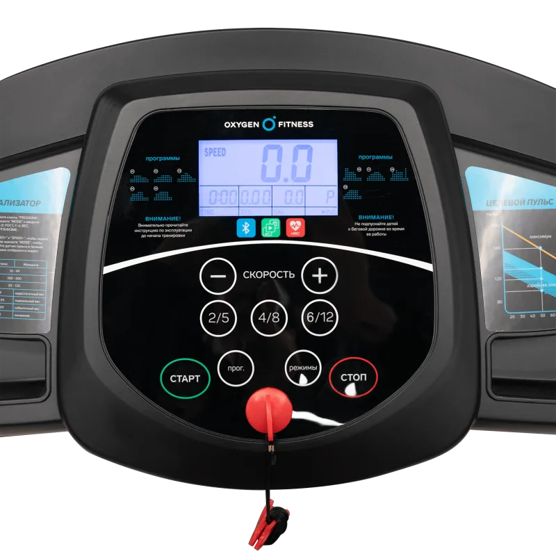 Беговая дорожка реабилитационная домашняя OXYGEN FITNESS REVIVE C