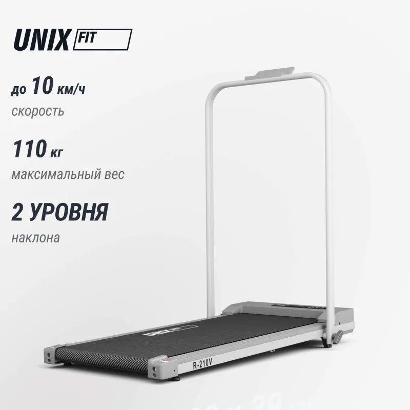 Беговая дорожка UNIX Fit R-210V
