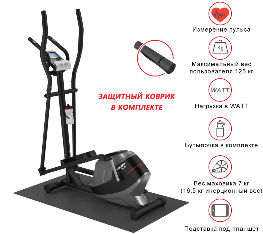 Эллиптический тренажер UNIXFIT SL 350Е