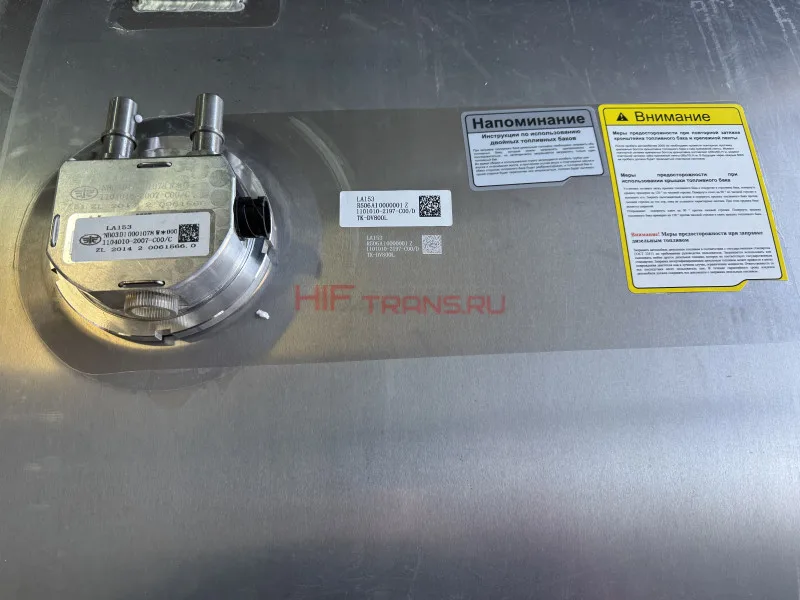 Бак топливный ОСНОВНОЙ FAW J7 800L с модулем топливозаборника 11010102197C00B ОРИГИНАЛ