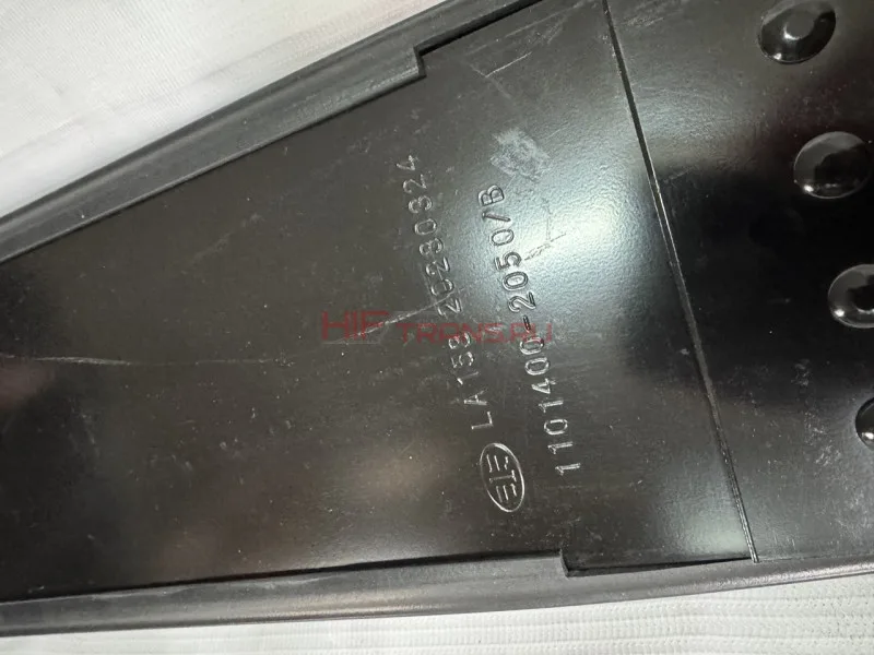 Хомут топливного бака FAW J7 ОСНОВНОГО OEM 1101135-2050/B