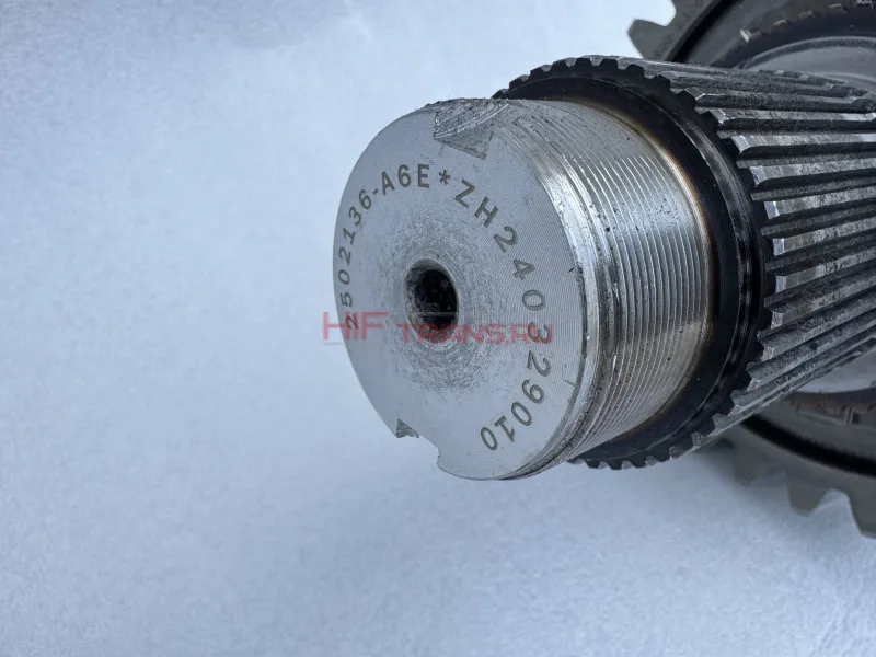 Дифференциал межосевой FAW J6 (МОД) 32z 2507057A0E OEM