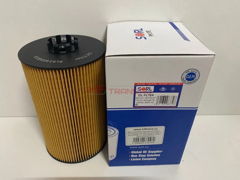 Фильтр-элемент масляный SITRAK C7H,HOWO T5G,MAN дв.MC11,MC13 200V055040122, RL6140AB18 SORL