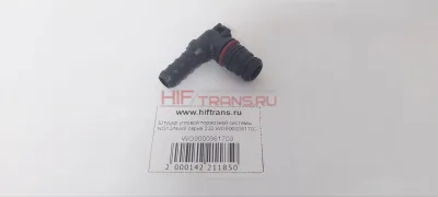 Штуцер угловой тормозной системы NG12/NW9 серия 232 WG9000361703